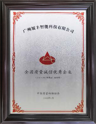 優秀企業