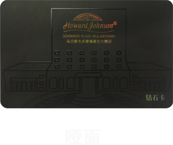 工藝2